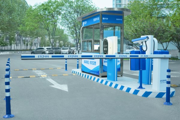 公众号消息：ETCP停车入选2023中国智慧停车十佳产品供应商
