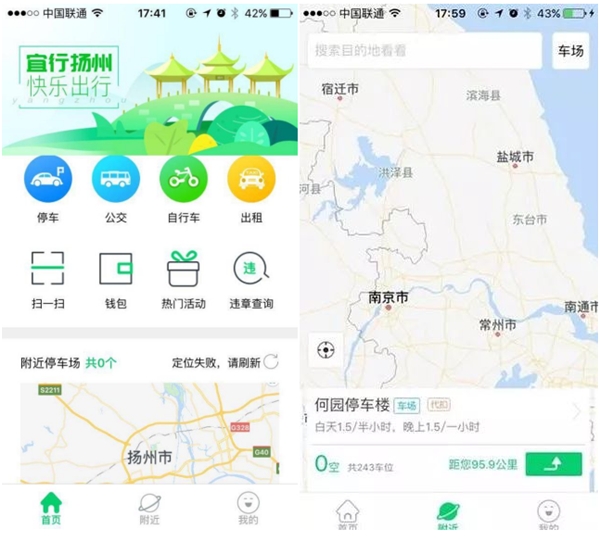 捷顺将停车场管理与数字化运营相结合，多元化解决城市“停车难”的问题