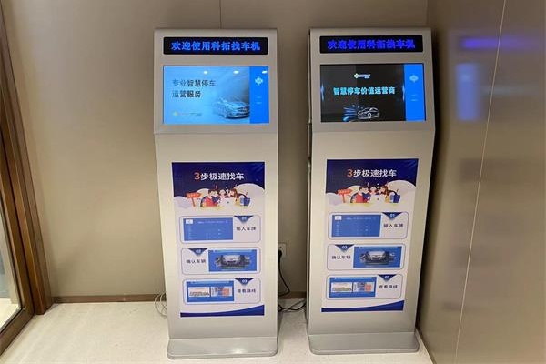 科拓股份智慧停车解决方案成功落地武汉华润万象城