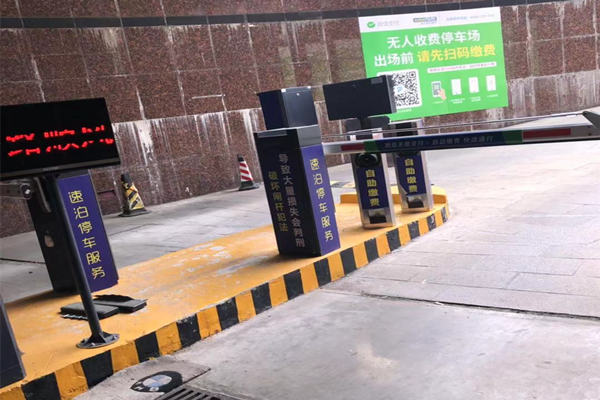 停车场收费系统简介，简单介绍停车场收费系统的功能和工作原理