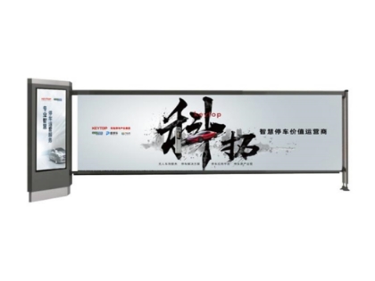 科拓广告道闸 KT-vpp-ab-b(停车场道闸设备) 科拓广告道闸 KT-vpp-ab-b(停车场道闸设备)