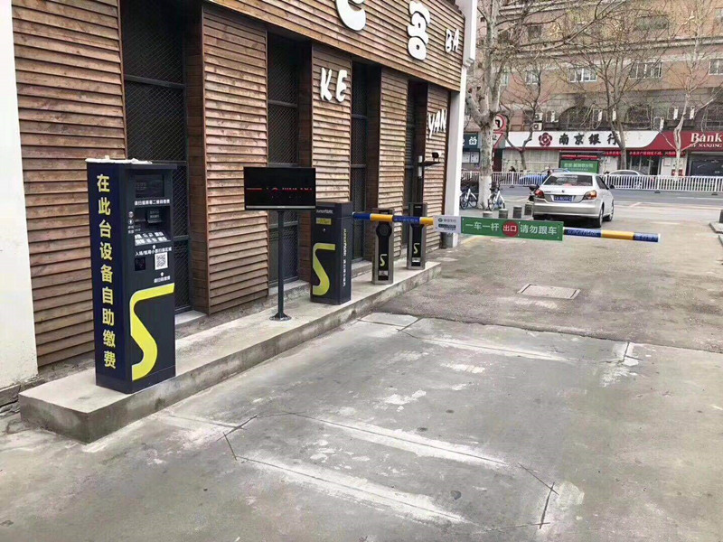 南京秦淮区熙南里文化街停车场收费管理系统及设备案例