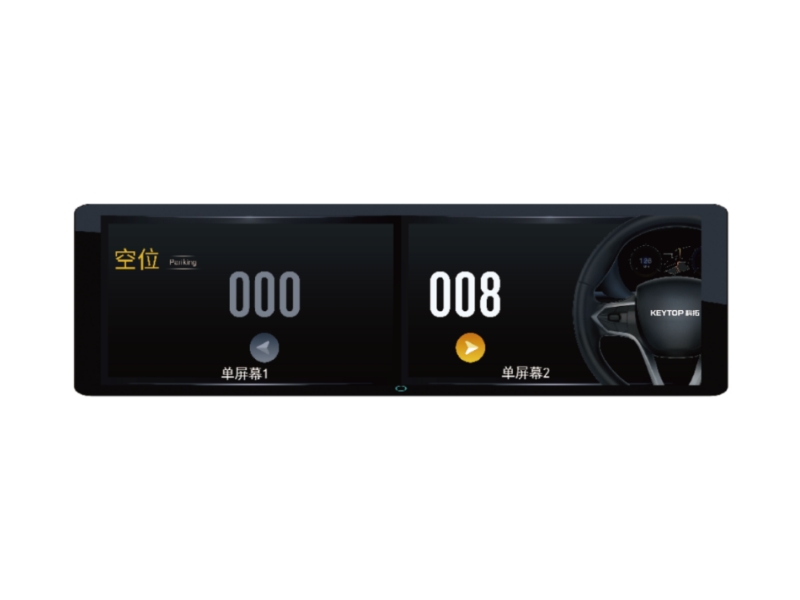科拓室内车位引导屏 KT-TY-YDP-1032ESNYJ（停车场车位引导系统、设备）智能停车