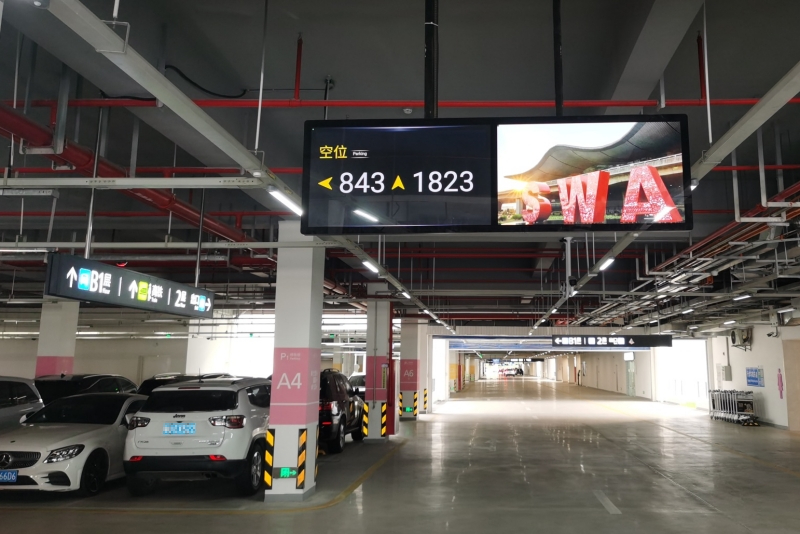 科拓城市停车诱导系统方案（车位引导系统解决方案）