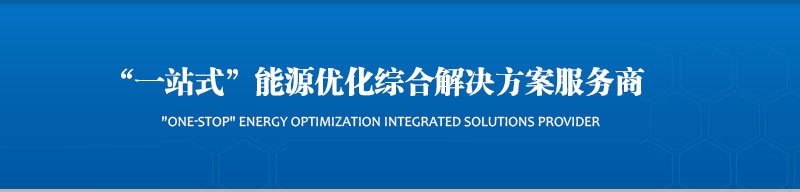 新环能科技NEET新能源汽车充电桩解决方案（共享充电桩解决方案）