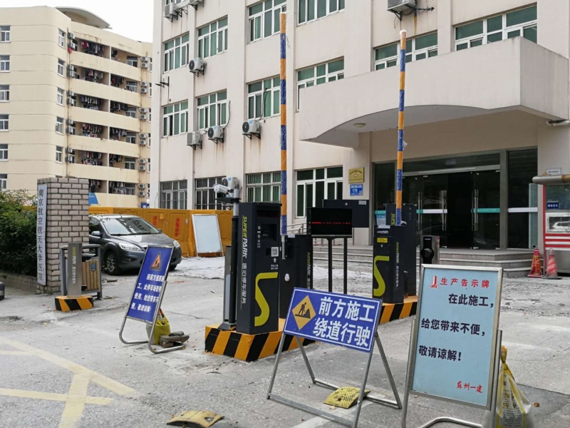 江苏南京航空航天大学(将军路校区)停车场收费管理系统及设备案例