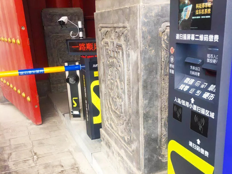 太原市山西饭店停车场收费管理系统及设备案例