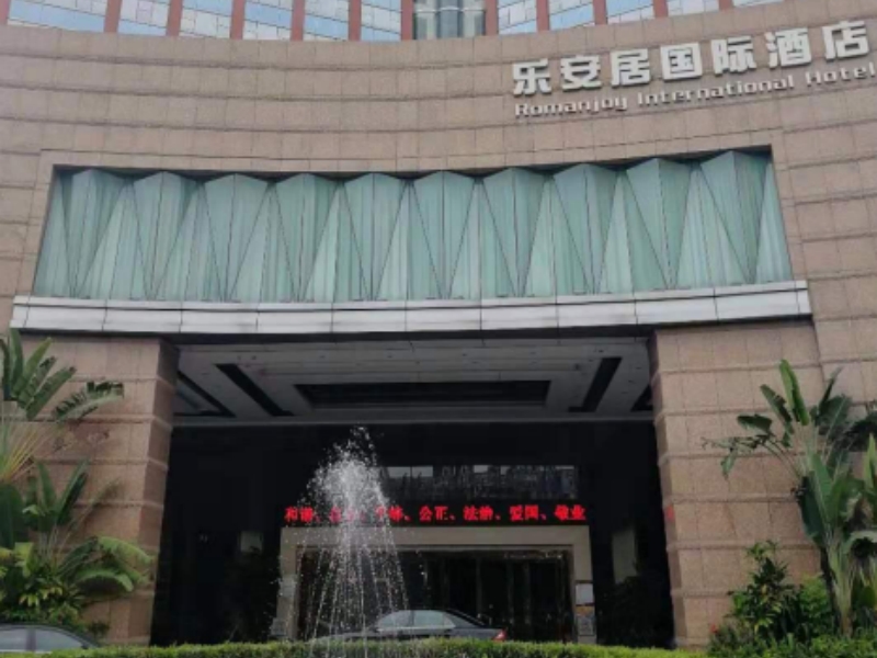 广东深圳乐安居国际酒店停车场收费管理系统及设备案例