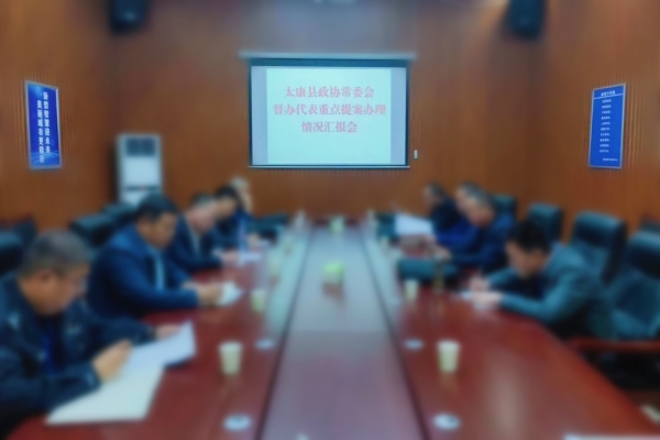 河南太康县政协调研城区停车场建设：提出改善停车难问题的建议