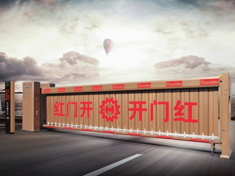 红门车牌识别一体机HVRS-H3M（收费信息显示、摄像补光设备）