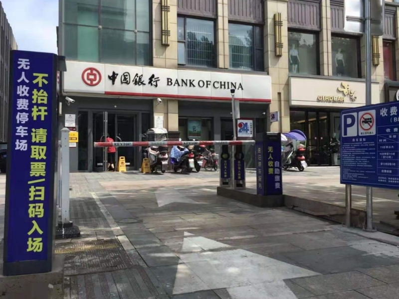 安徽合肥万达公馆停车场停车场收费管理系统及设备案例