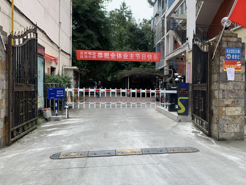 四川成都武侯区怡沁苑停车场收费管理系统及设备案例