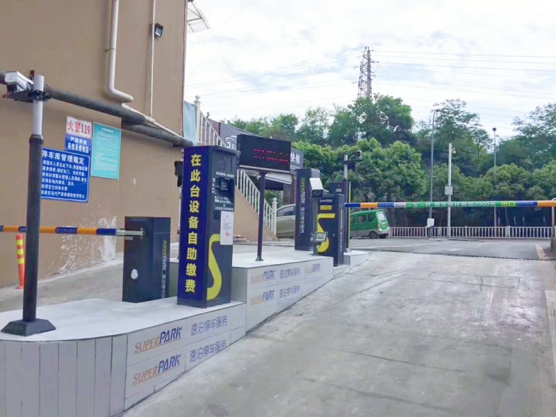 重庆九龙坡鑫泰华府停车场收费管理系统及设备案例