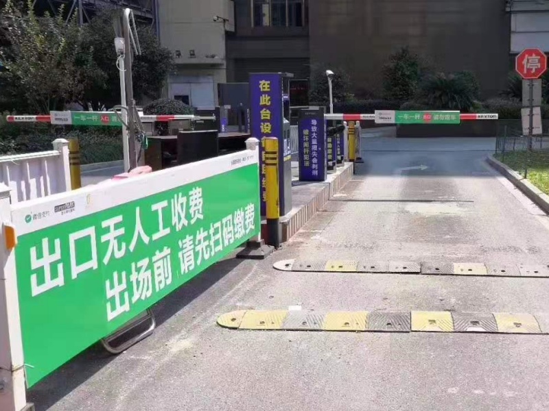 浙江杭州佰富时代停车场收费管理系统及设备案例