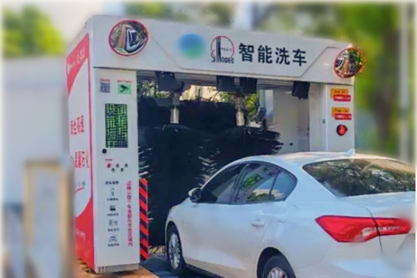 福建高速石化首座智能无人洗车机投入运营：一站式服务迎来新突破