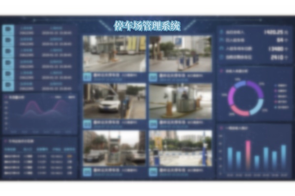 停车管理系统多少钱一套？停车场管理系统的价格一般是在什么范围？