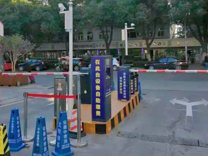 安徽合肥星光天地停车场收费管理系统及设备案例