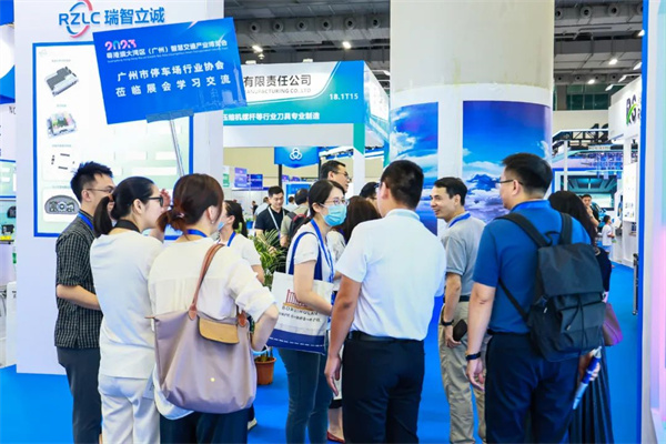 多家协会回函支持粤港澳大湾区（广州）智慧停车展览会