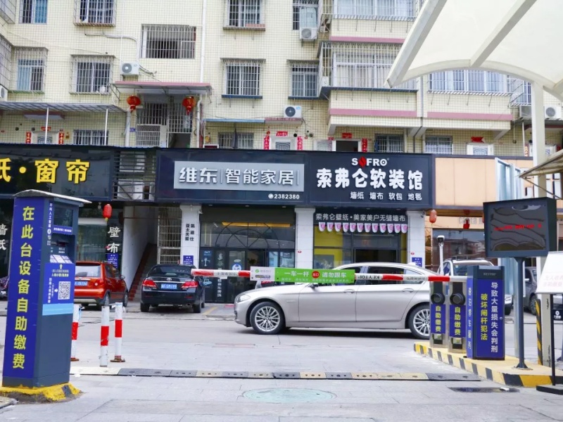福建龙岩万阳城停车场收费管理系统及设备案例