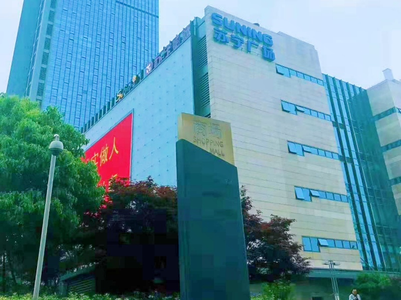 江苏南京清江苏宁广场停车场收费管理系统及设备案例