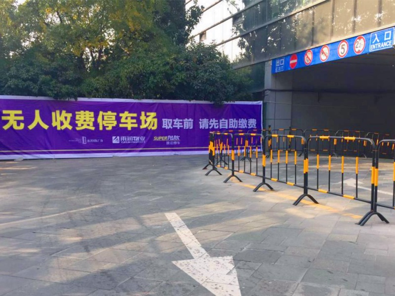 江苏南京雨润国际广场停车场收费管理系统及设备案例