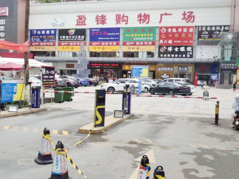 东莞塘厦盈锋莲湖广场停车场收费管理系统及设备案例