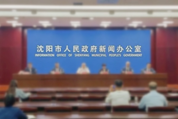 沈阳为深挖停车资源、盘活泊位，开展停车秩序专项治理行动！