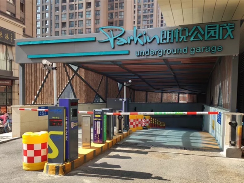 河南郑州朗悦公园茂商场停车场道闸系统及设备案例