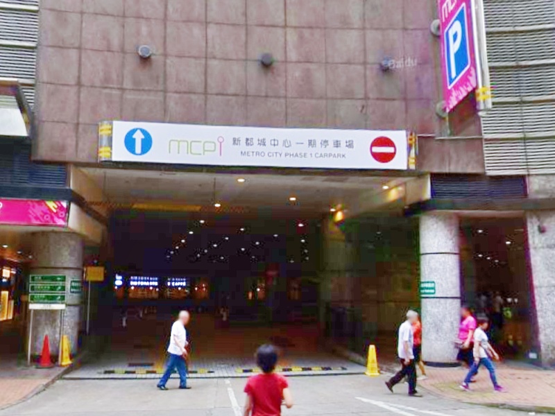 香港新都城一期停车场收费管理系统及设备案例