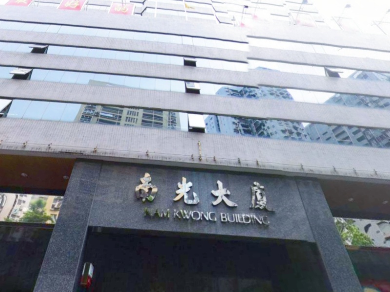 澳门南光大厦停车场收费管理系统及设备案例