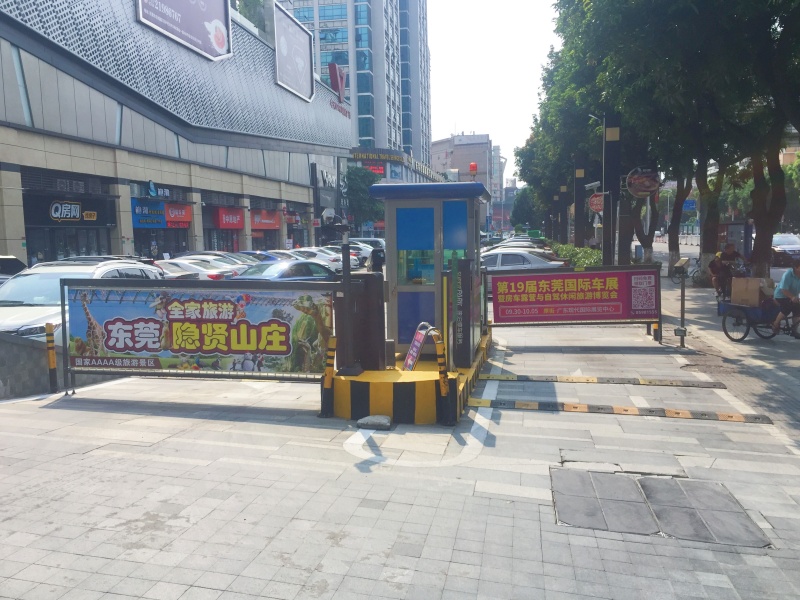 东莞中天VPARK商业广场停车场收费管理系统及设备案例