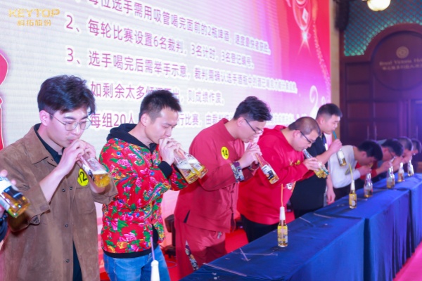 科拓股份举办“初心如磐·筑梦远航”主题年会，酒神比赛