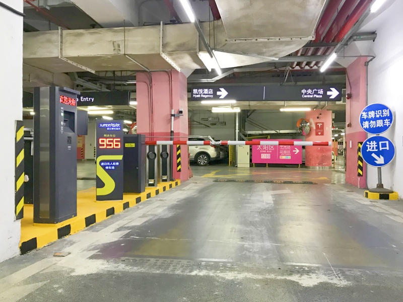 上海环球港停车场收费管理系统及设备案例