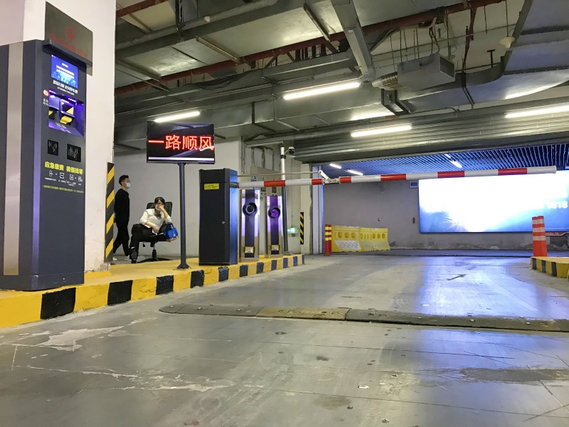 上海环球港停车场收费管理系统及设备案例