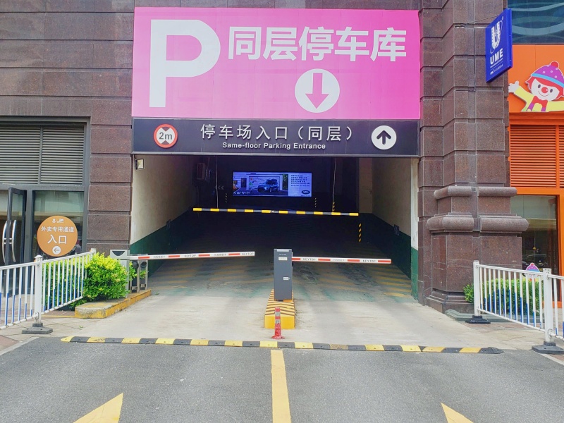江苏中南南通CBD停车场收费管理系统及设备案例