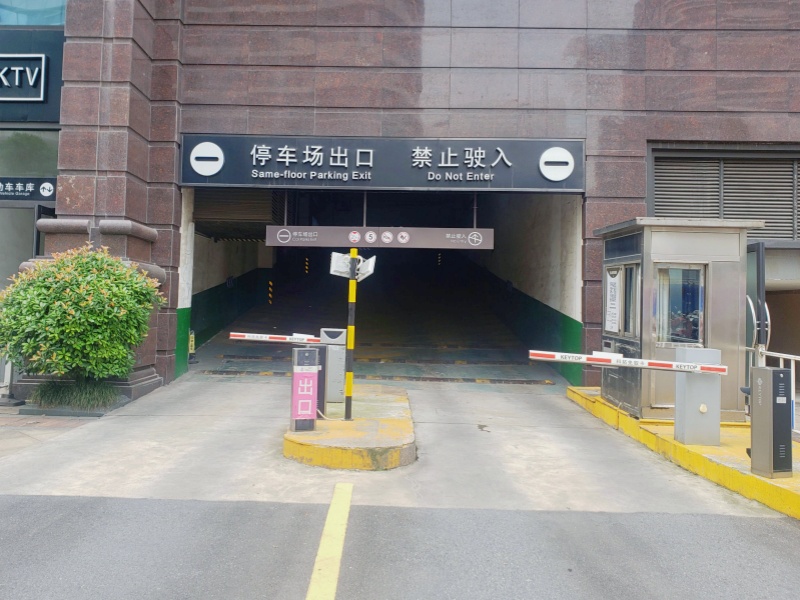 江苏中南南通CBD停车场收费管理系统及设备案例