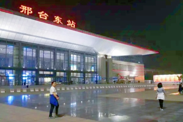 邢台东站西停车场启用：提升停车便利性，改善出行体验