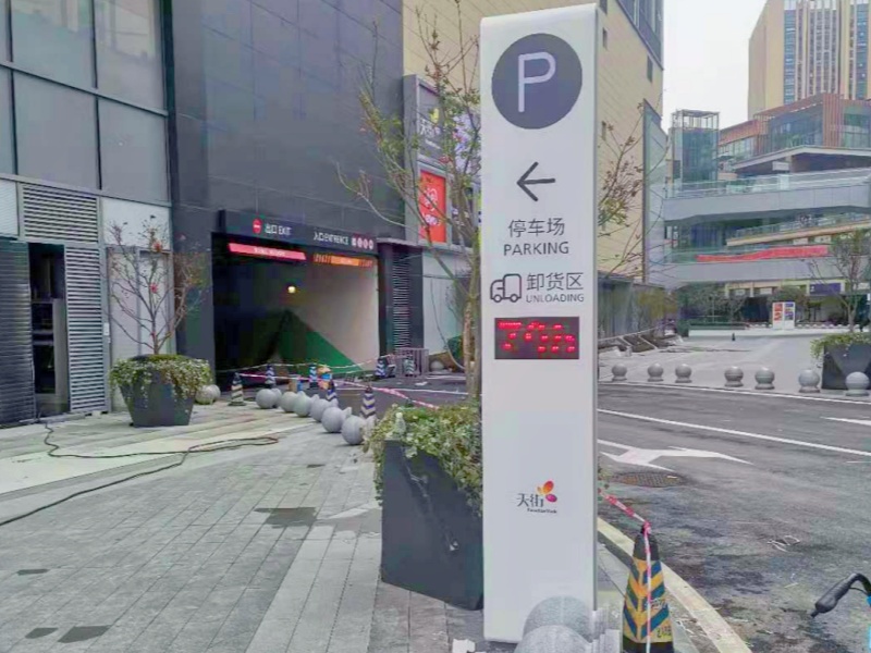 四川成都龙湖时代天街停车场收费管理系统及设备案例