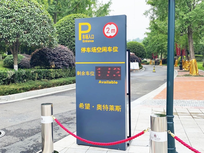 四川成都新津希望·奥特莱斯停车场收费管理系统及设备案例