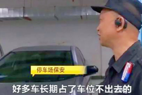 长沙免费停车场、停车位频现“僵尸车”占位，停车难惹民怨