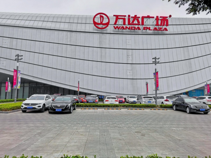 山西万达广场(长治高新店)停车场反向寻车系统及设备案例