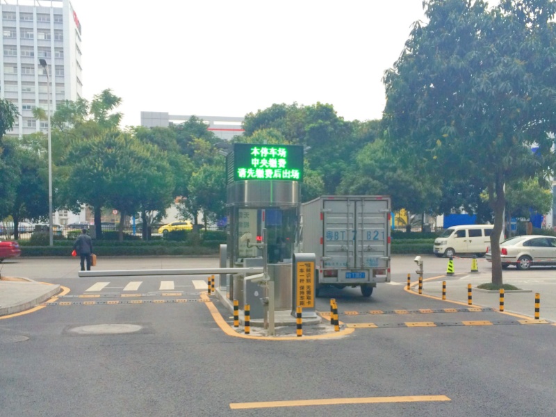 广东深圳科兴科学园停车场收费管理系统及设备案例