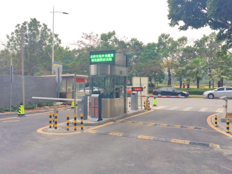 广东深圳科兴科学园停车场收费管理系统及设备案例
