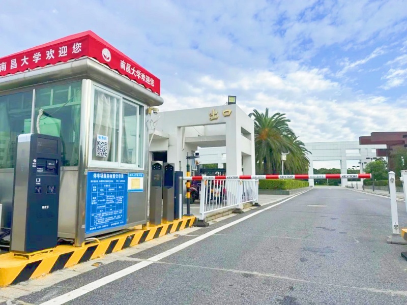 江西南昌大学停车场收费管理系统及设备案例
