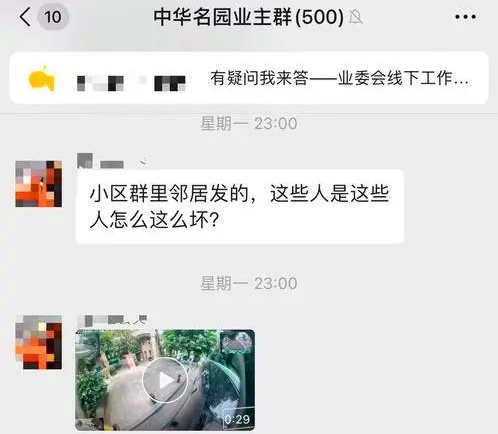 成都路边停车位惊现恶意行为：停车场收费员扎破车胎事件调查