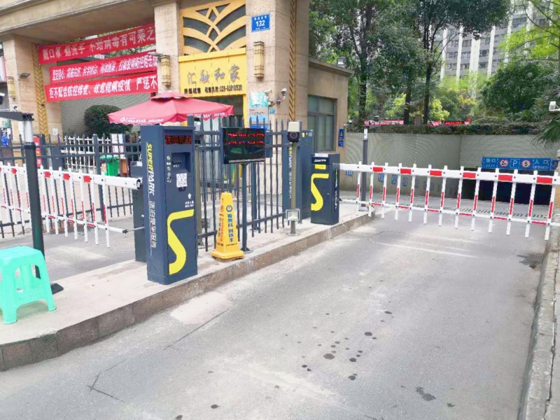 成都融汇悉尼湾库吉岛停车场收费管理系统及设备案例