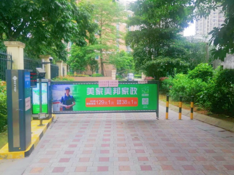 福建福州马尾东方名城停车场道闸系统及设备案例