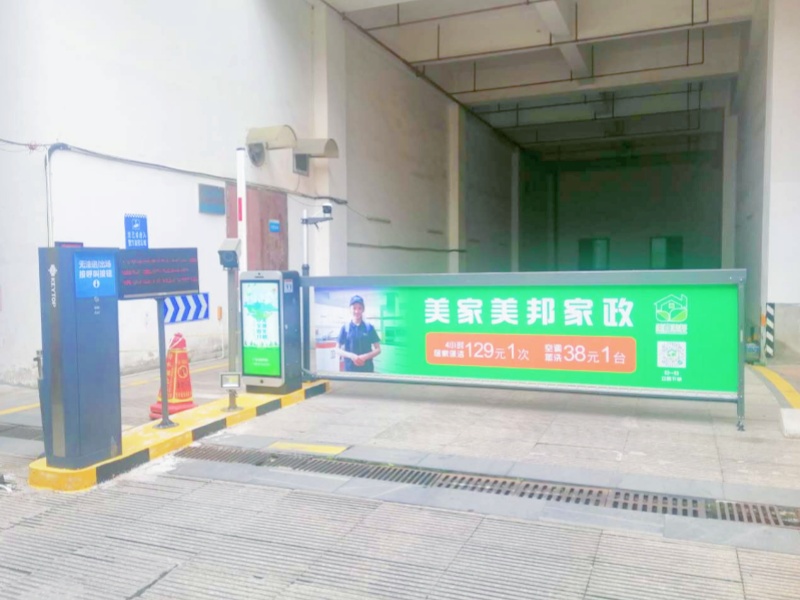 福建福州马尾东方名城停车场道闸系统及设备案例