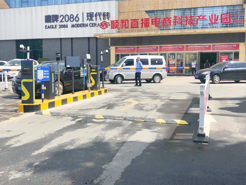 山东顺和直播电商科技产业园停车场道闸系统及设备案例