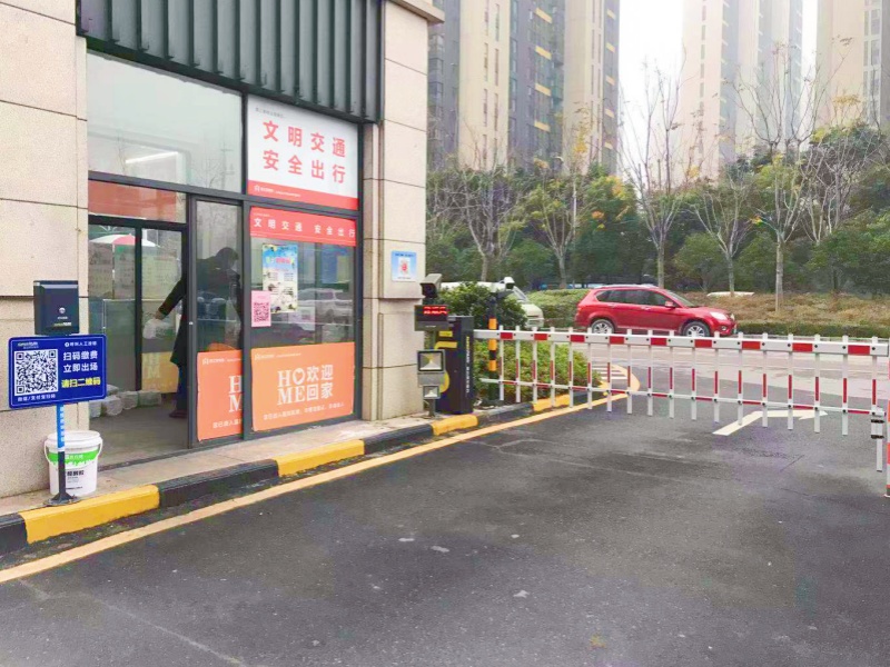 湖北武汉福星华府停车场道闸系统及设备案例